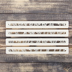 Набор печатей для марципана и теста "Алфавит", 4 шт