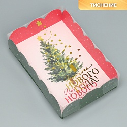 Коробка для пирожных 30 см*20 см*8 см "Уютного нового года"