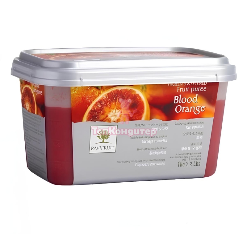 Пюре замороженное "Ravifruit" Красный апельсин 1 кг