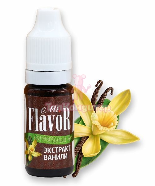 Экстракт пищевой Mr. Flavor ванили 10 мл