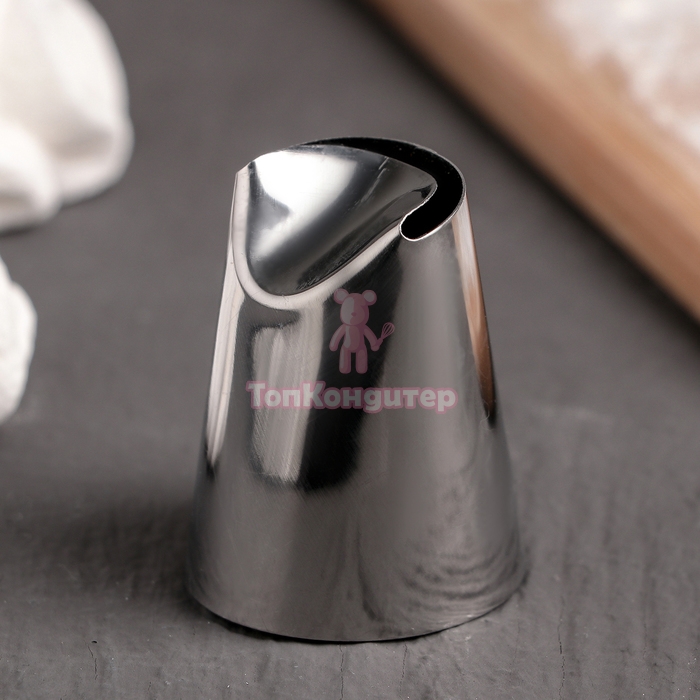 Насадка кондитерская d=3,5 см, вых.=2,5 см