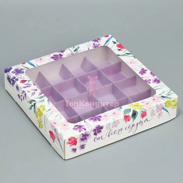 Коробка на 16 конфет 18,9 см*18,9 см*3,8 см "От всего сердца"