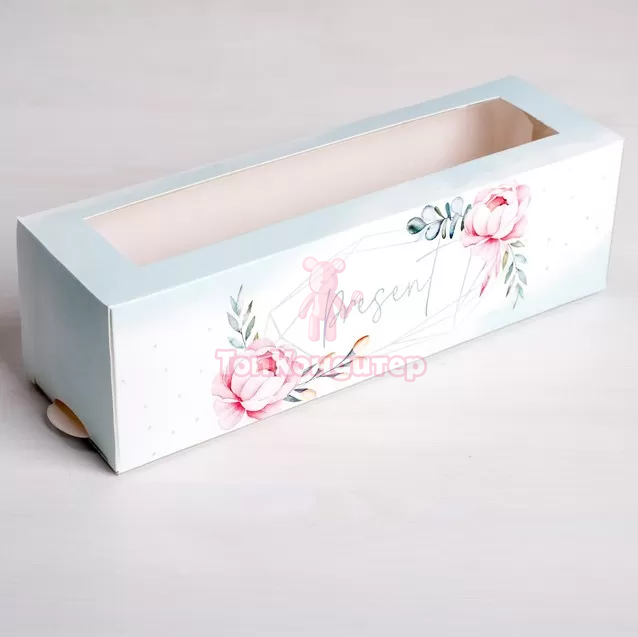 Коробка для макарон 18 см*5,5 см*5,5 см "Сладкий подарок"