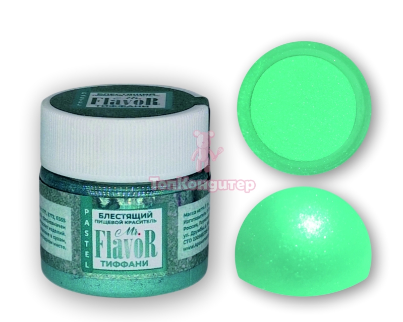 Краситель сухой блестящий тиффани Mr.Flavor 5 гр