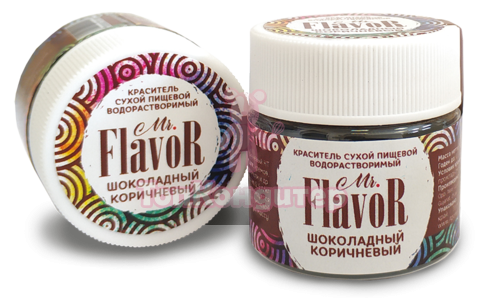Краситель сухой водорастворимый шоколадный коричневый Mr.Flavor 10 гр
