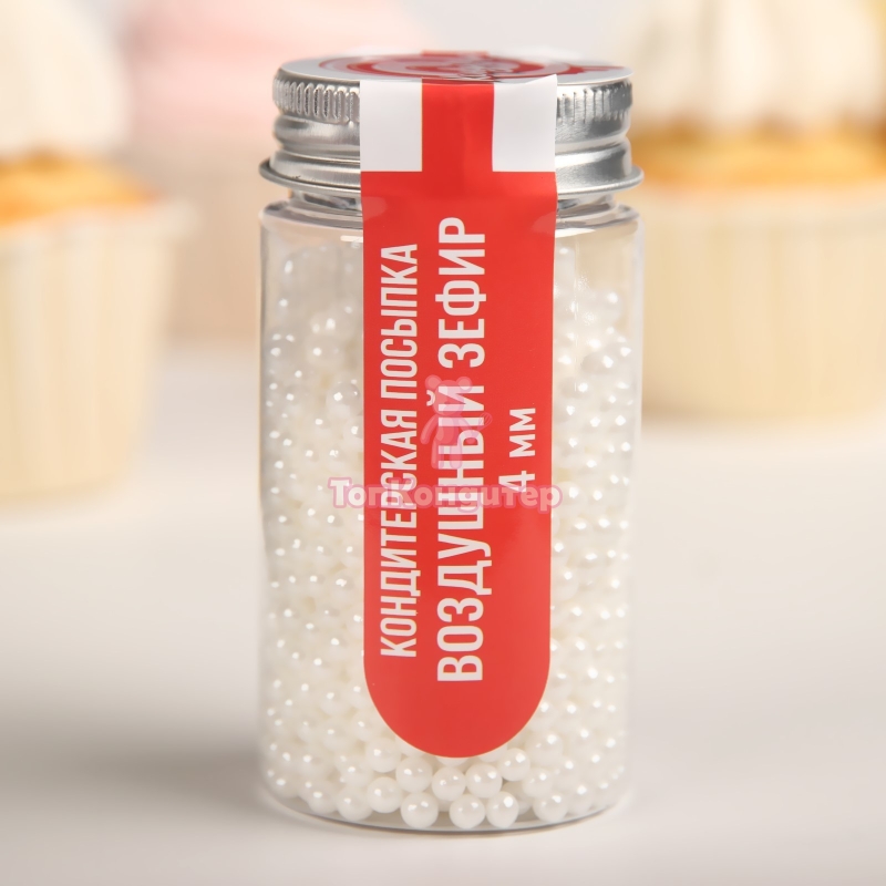 Кондитерская посыпка «Воздушный зефир» 4 мм  50 гр