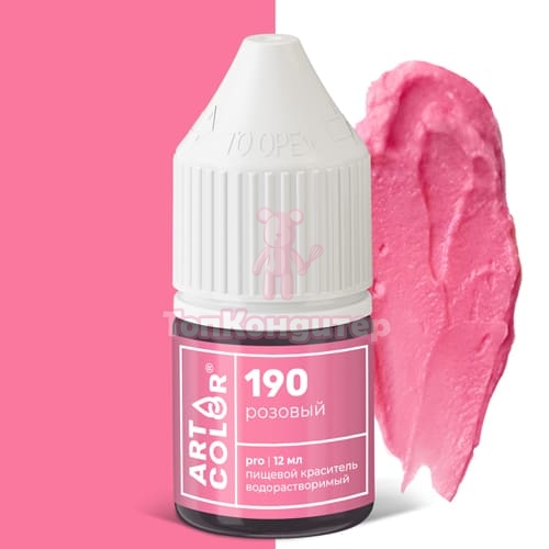 Краситель GUZMAN №163 водорастворимый фуксия